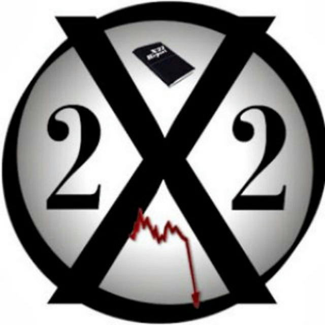 X22 Report 🇩🇪 - Archiv