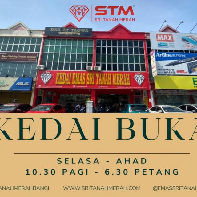 KEDAI EMAS STM (BANGI SEBELAH PETRONAS)