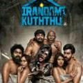 🎬 Irandam Kuththu Movie HD 🔥