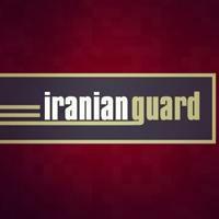 IRANIAN GUARD | حافظان ایران