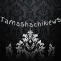 Tamashachi News