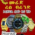 Murad real brand 0910593420 0961655005 adama adama murad