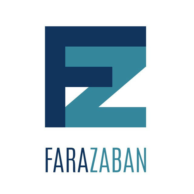 فرازبان Farazaban
