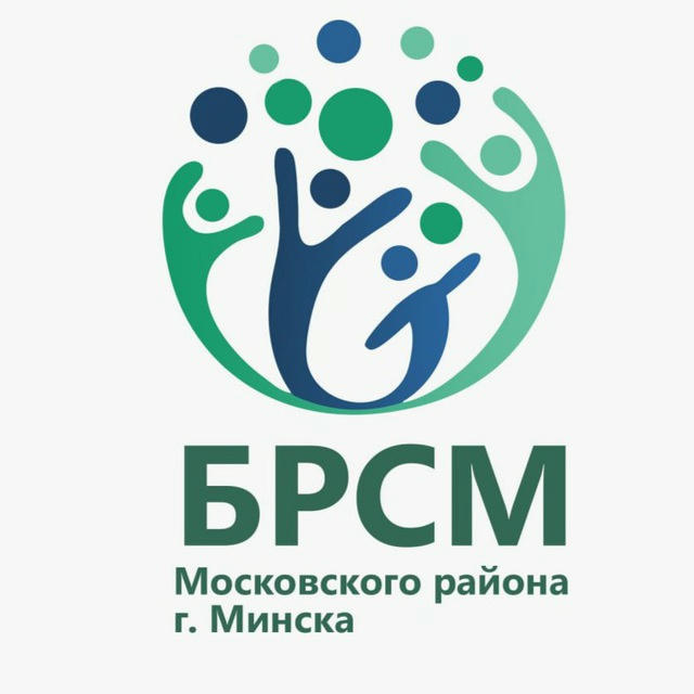 Молодёжь Московского района Минска | БРСМ