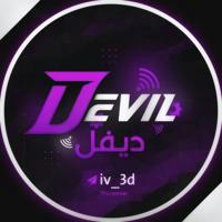 DeViL~متجر