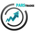 Pars Trade / پارس ترید