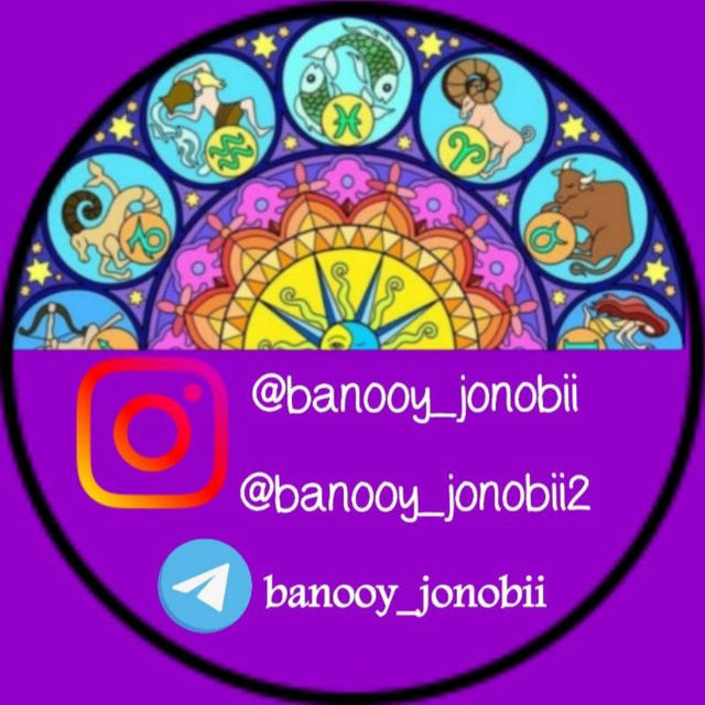 banooy_jonobii