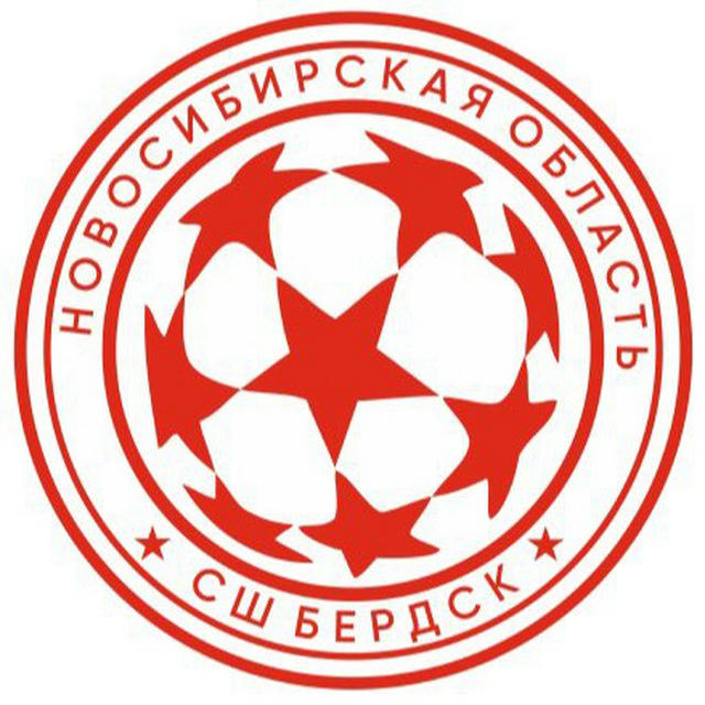 «Спортивная школа «Бердск»