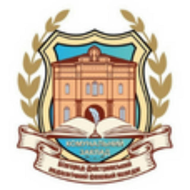Білгород-Дністровський педагогічний коледж