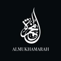 AL MUKHAMARAH