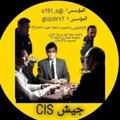 اعلام جيش CIS