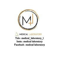 Medical Laboratory