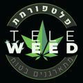 תל אביב והסביבה - Teleweed