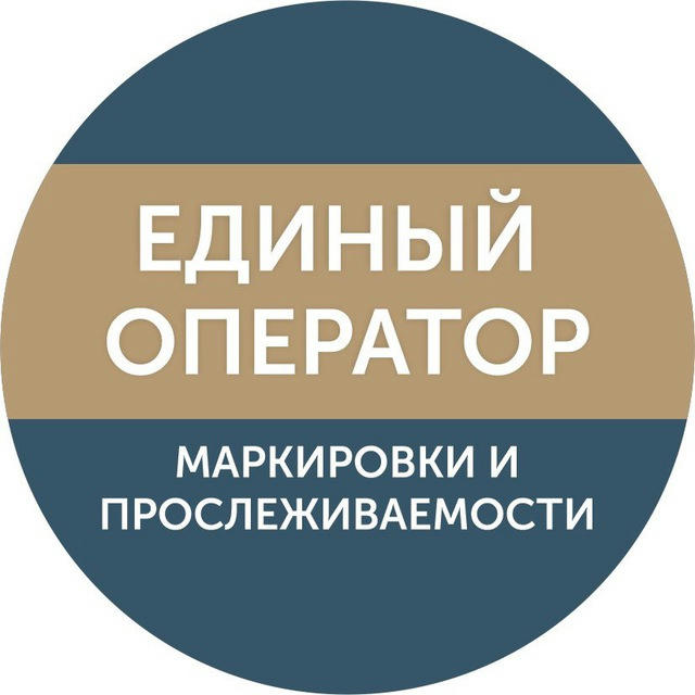 Цифровая маркировка товаров в Казахстане