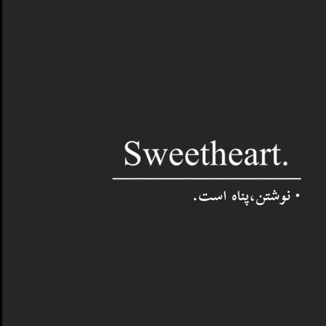 Sweetheart.