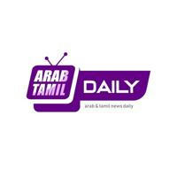 Arab Tamil Daily