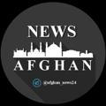افغان نیوز