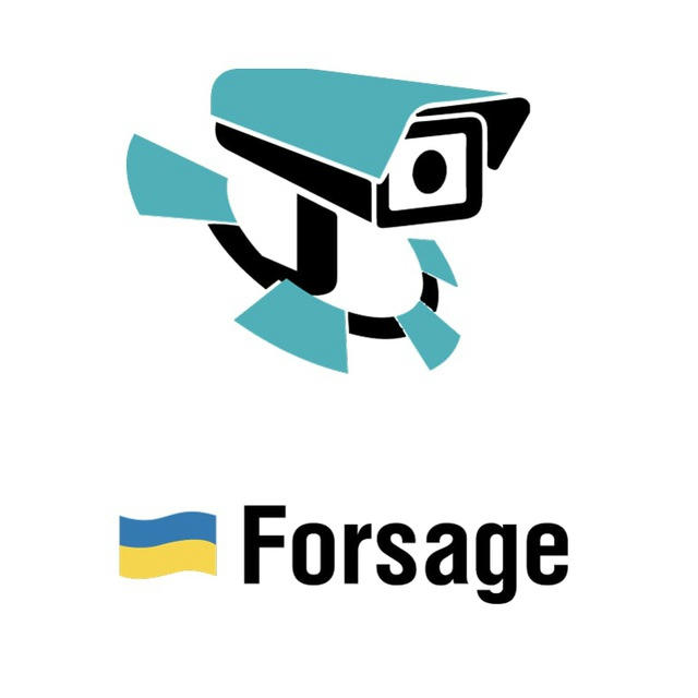 Forsage