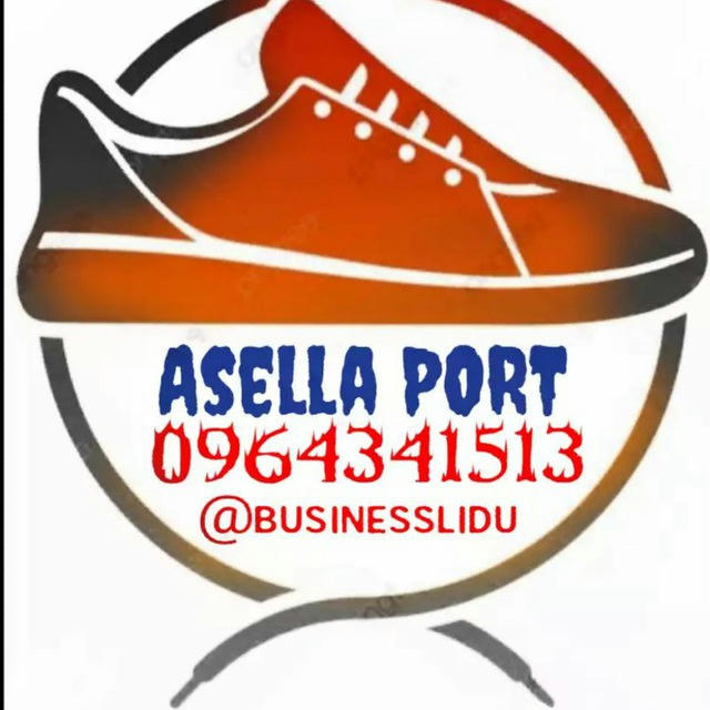 Asella port