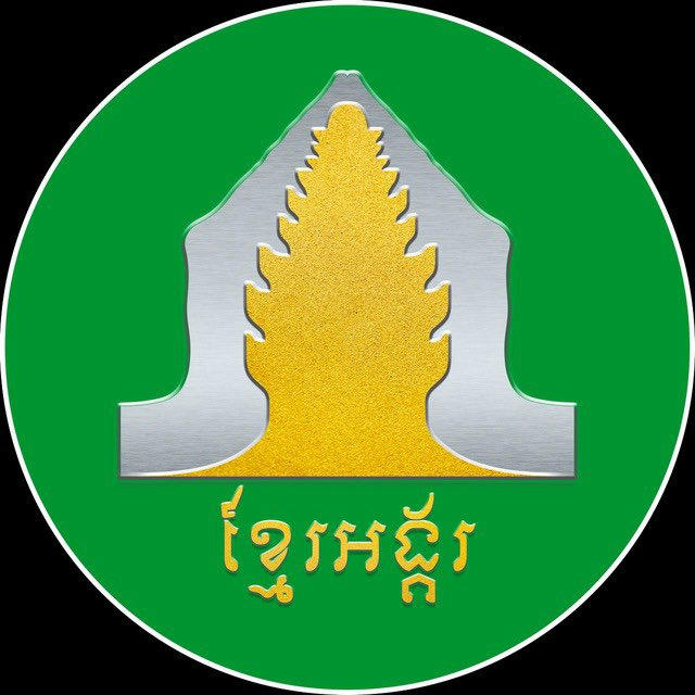 Khmer Angkor Engineering Industry Co.,LTD