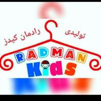 RadmanKids
