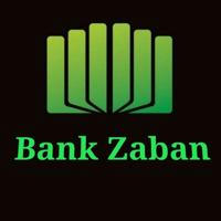 Bank Zaban | بانک زبان