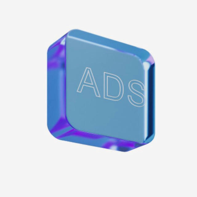 ADS channel