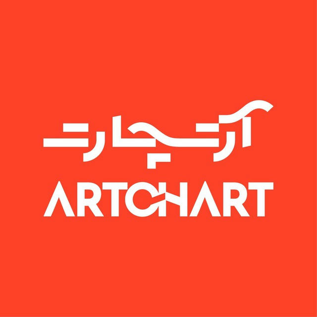 Artchart | رصد بازار هنر ایران