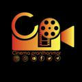 Cinema Pranthanmar Movies