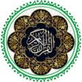 🌏Al Quran can change your life🕋القرآن کین چینج یور لائف🛣