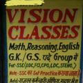 VISION CLASSES BIHARSHARIF