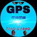 GPS MEME ሸበላው ወ ሰቆቃው