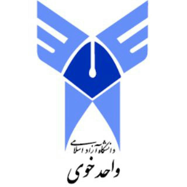 Department of Nursing, Khoy Azad University