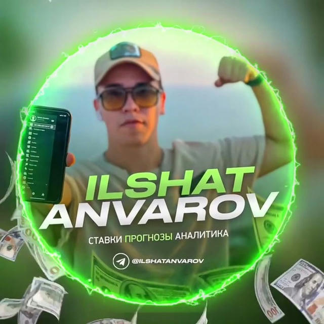 ILSHAT ANVAROV