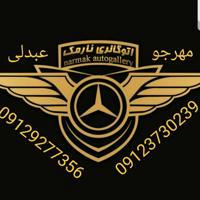 امیرحسین مهرجو 09123730239