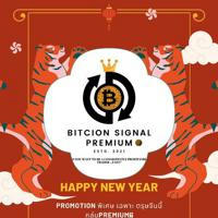 Bitcoin Signal FREE