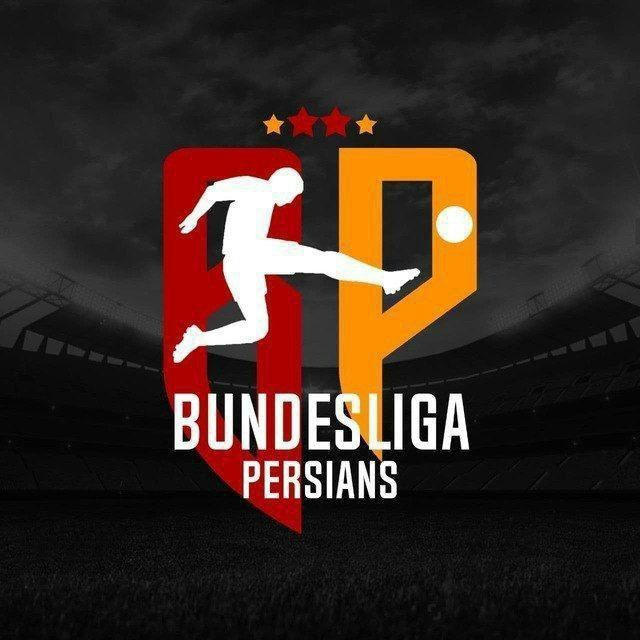 Bundesliga | بوندسلیگا