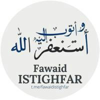 Fawaid Istighfar