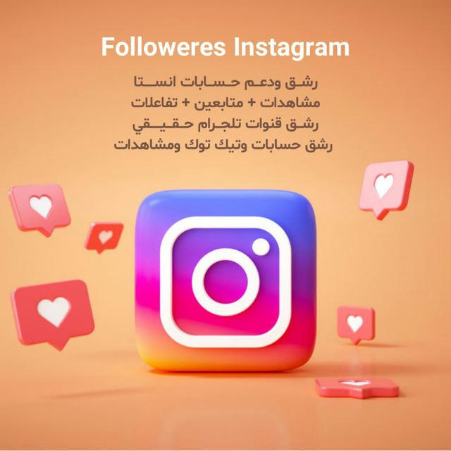 Followers instagram