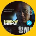 Shadow Detective (Sub Indo)