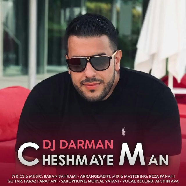 dj darman