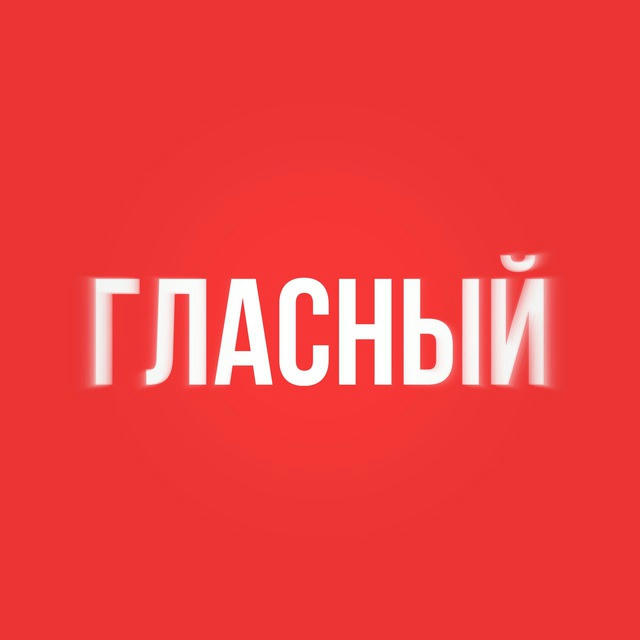 Новостной