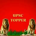 UPSC TOPPER