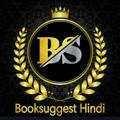 Booksuggest Hindi™