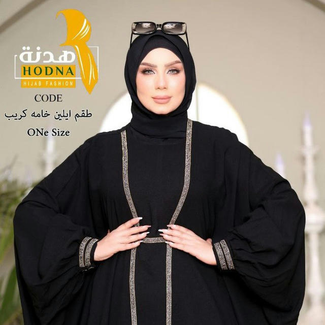 أيلين حجاب a store Eileen _Hijab