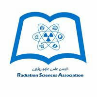 انجمن علمی رادیولوژی(RSA)