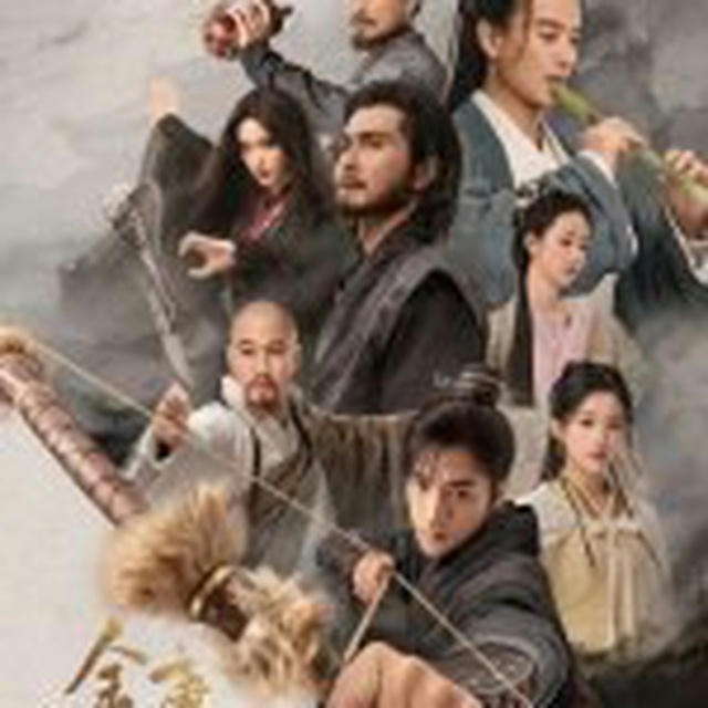 The Legend of Heroes | 2024 | CDrama | Eng Sub