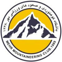 باشگاه کوهنوردی مهر