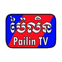 Pailin TV