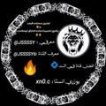 توزيع حسابات انستا فيسبوك تويتر /ادوات بايثون / termux